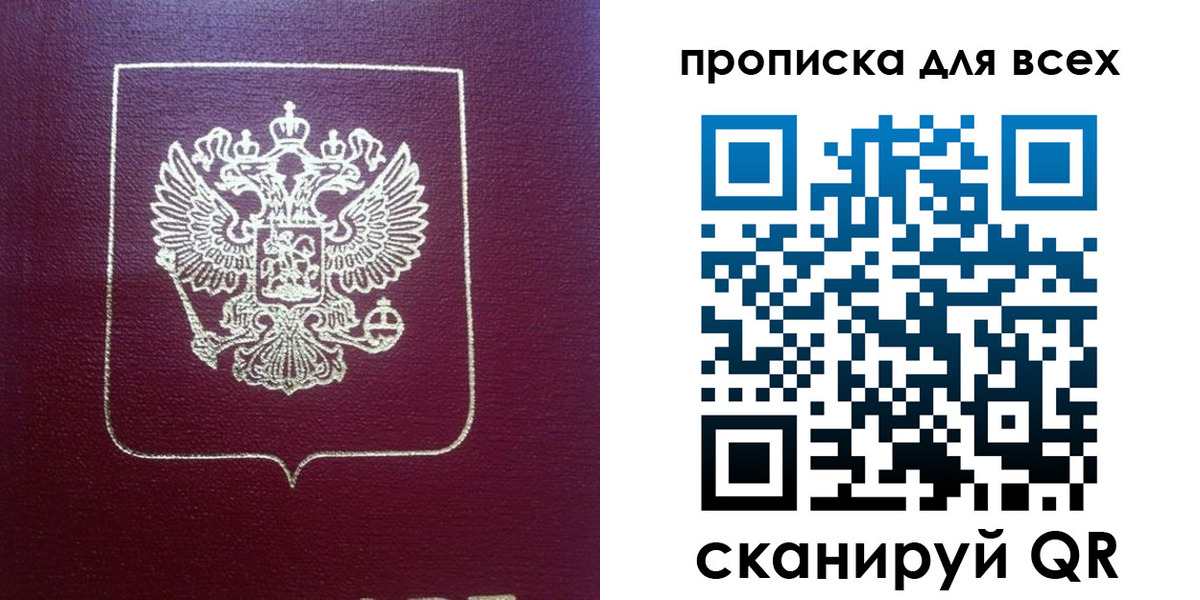 временная регистрация адрес в Буинске