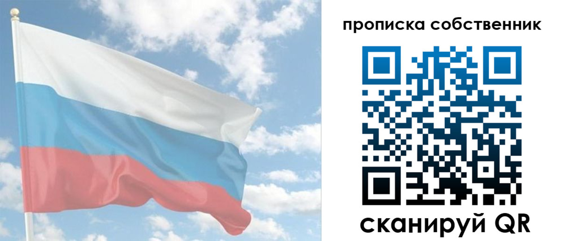 временная регистрация в Буинске